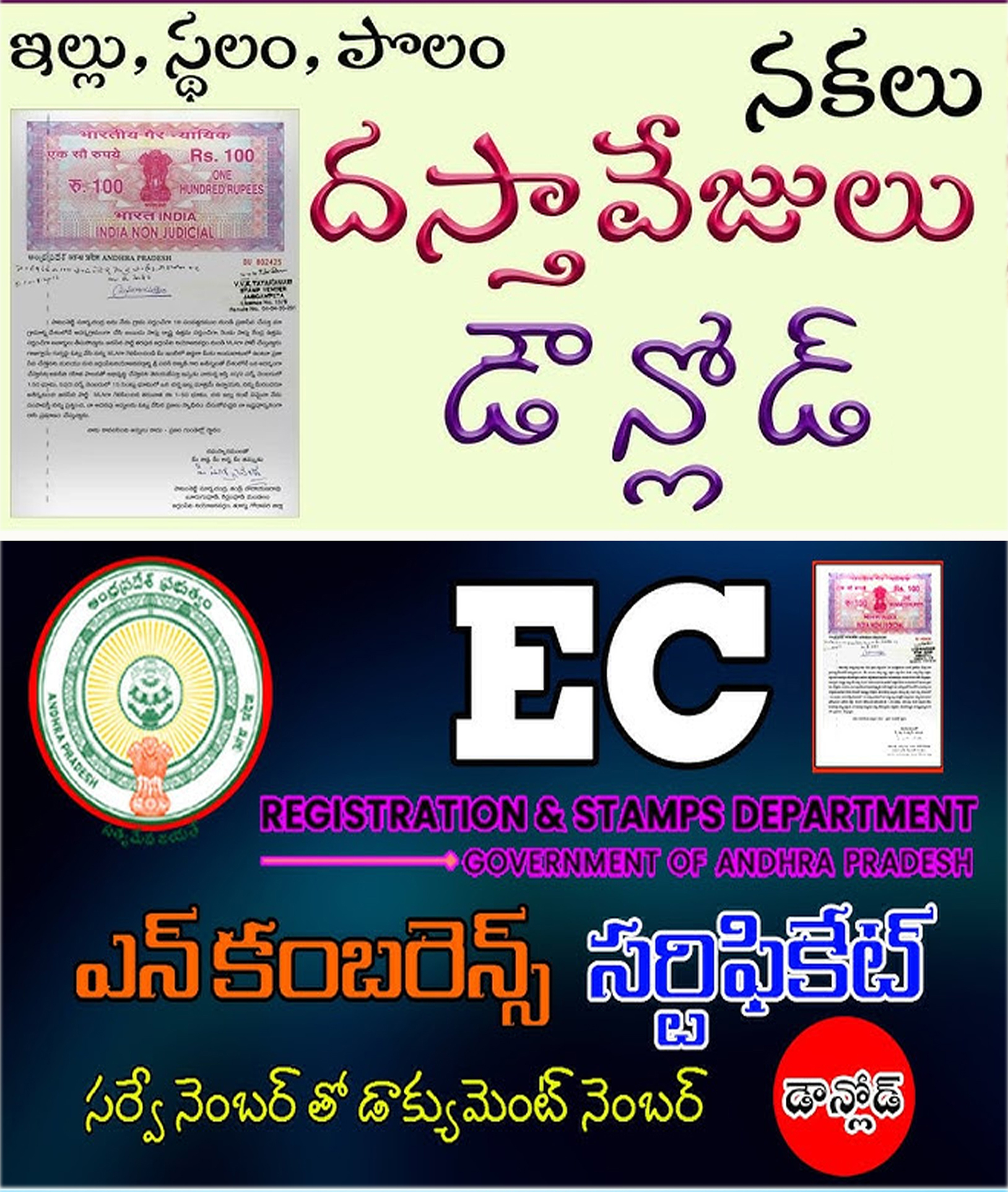 11 ec cc