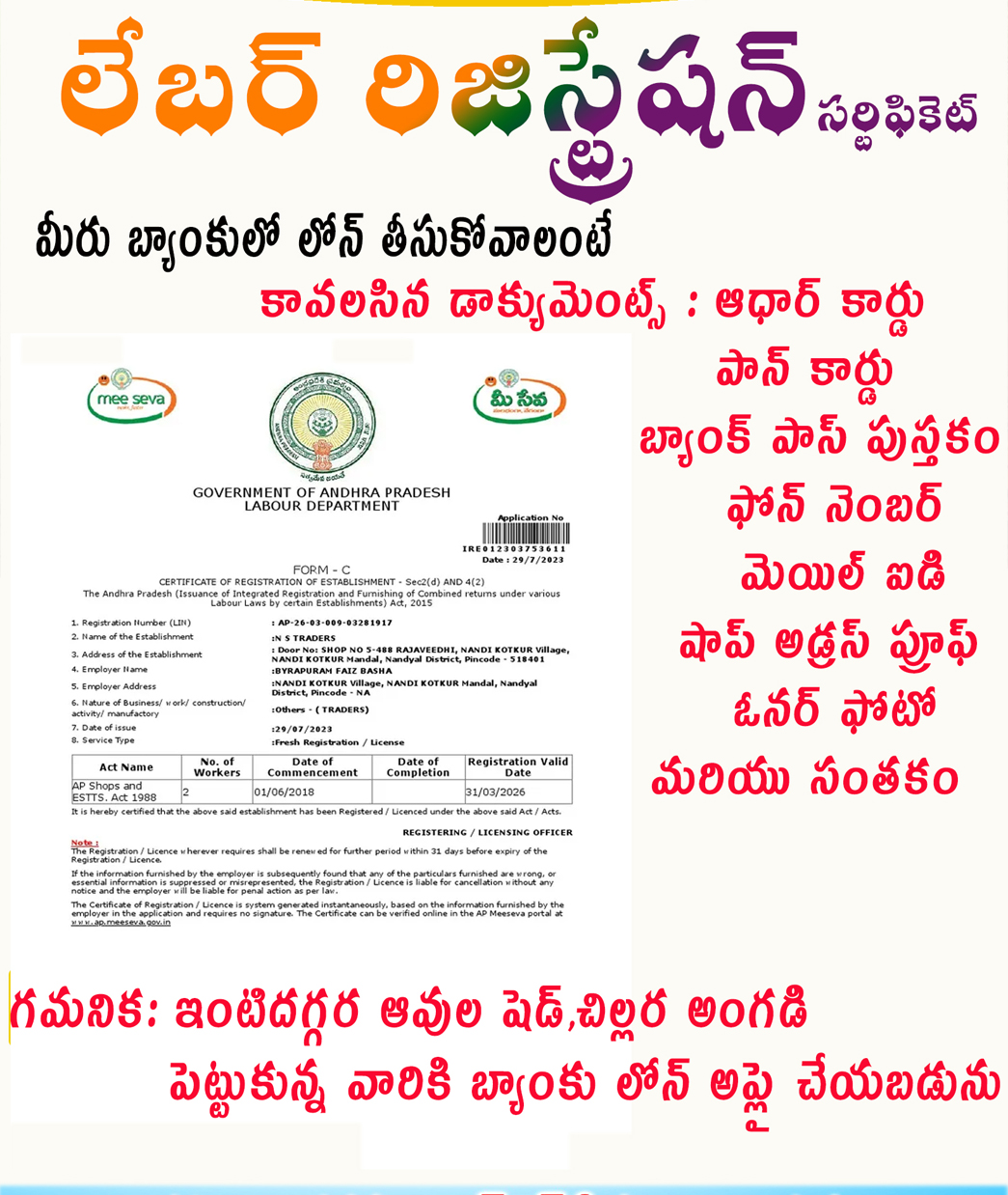 13 form C