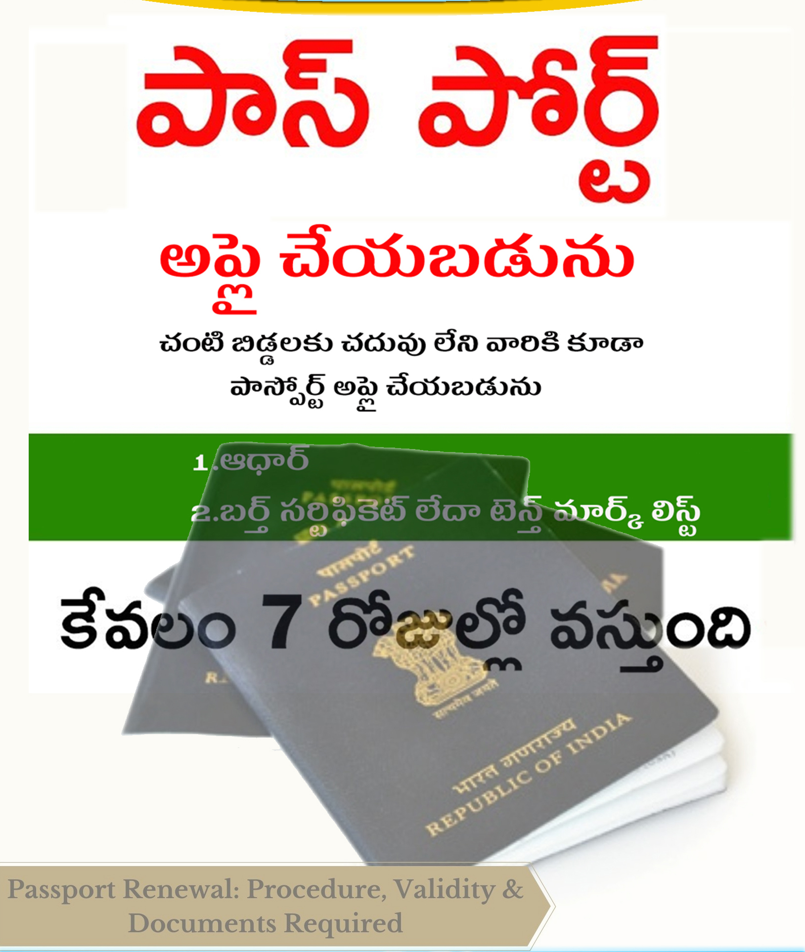 22 passport